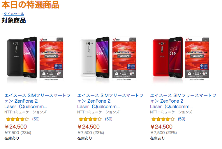 amazon_20151123_1