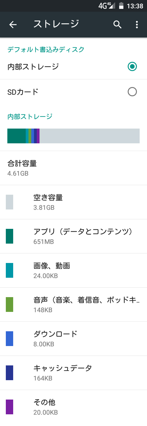 priori3_storage_2