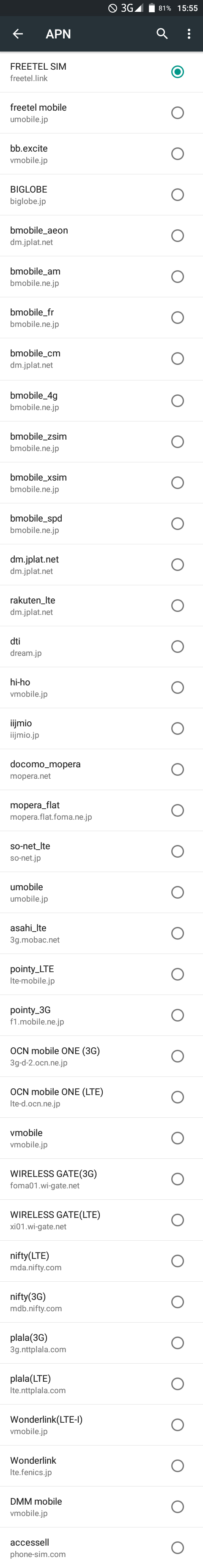priori3_apn_1