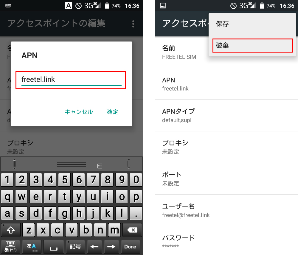 priori3_apn_2