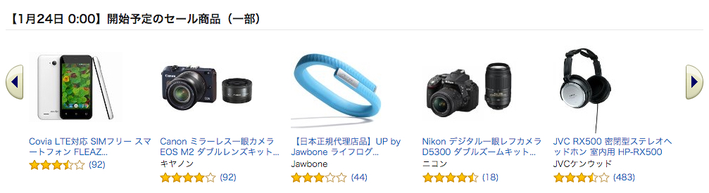 amazon_20160123_2