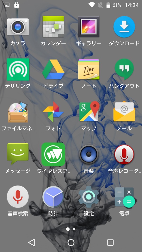 priori3s_app1