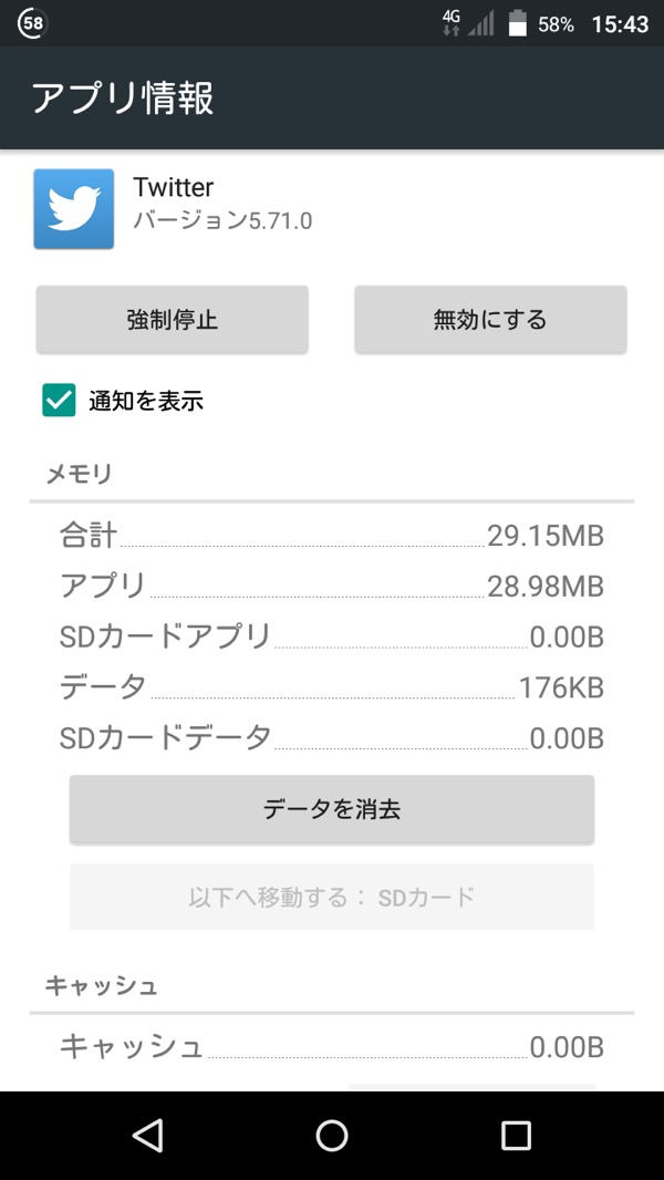 priori3s_app3