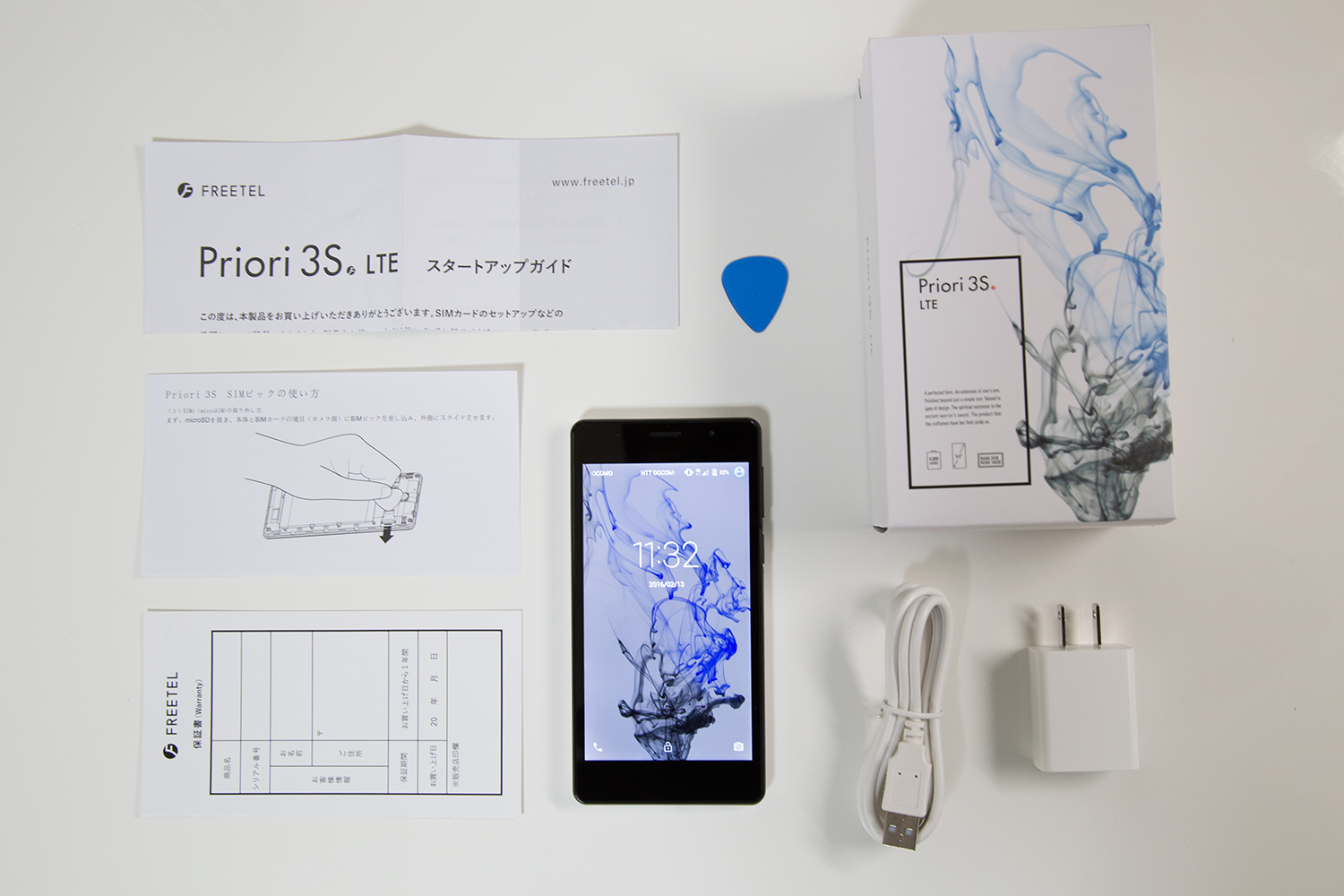priori3s_design_1