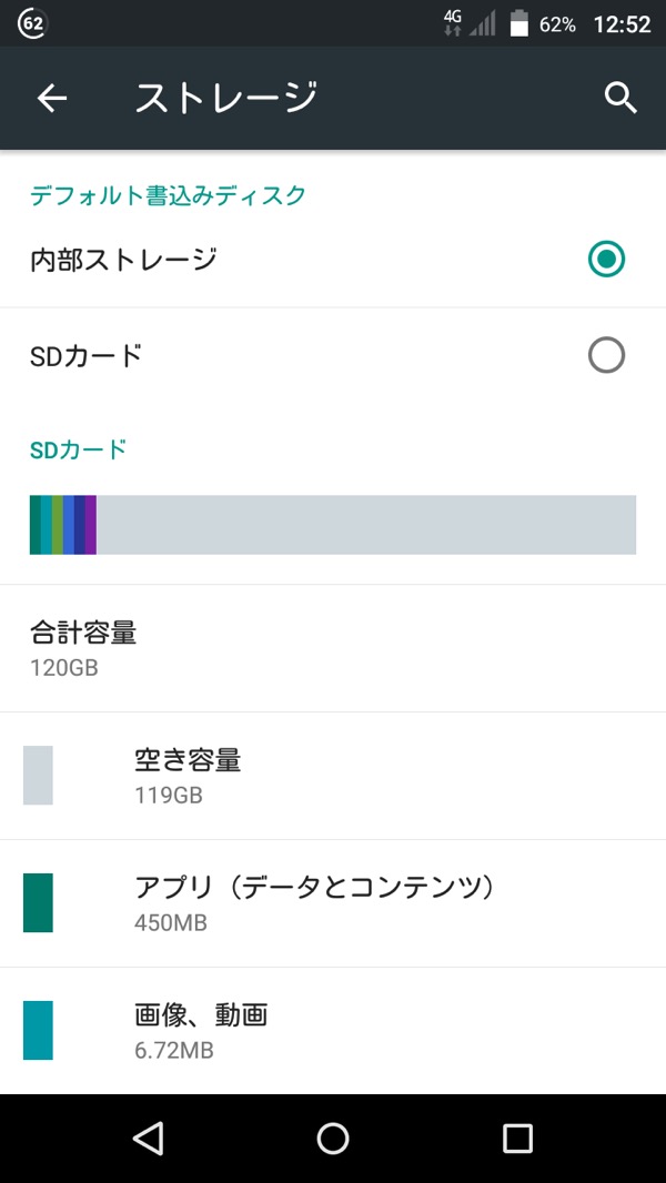 priori3s_sd
