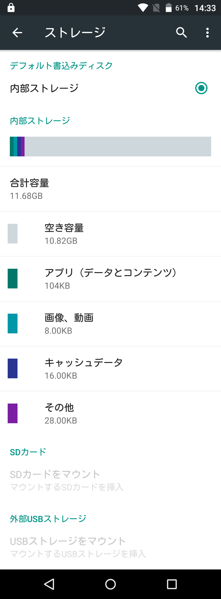 priori3s_storage1