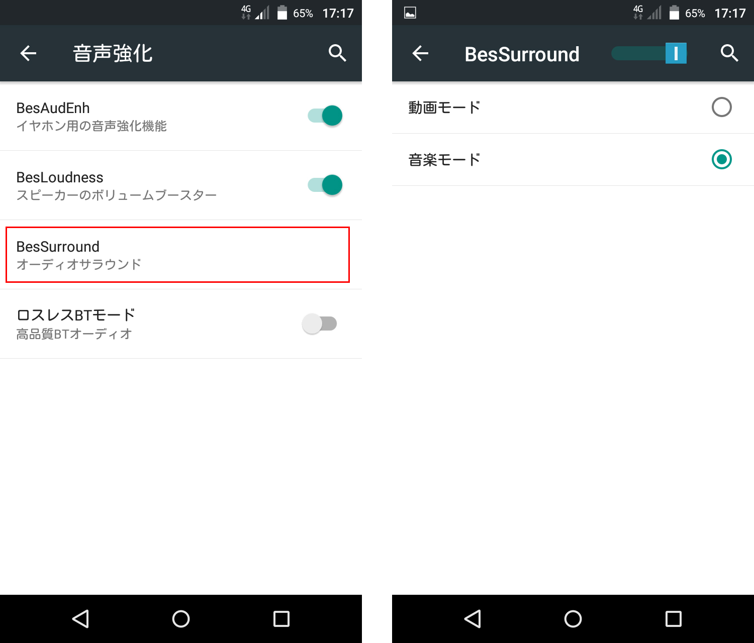 priori3s_ui10