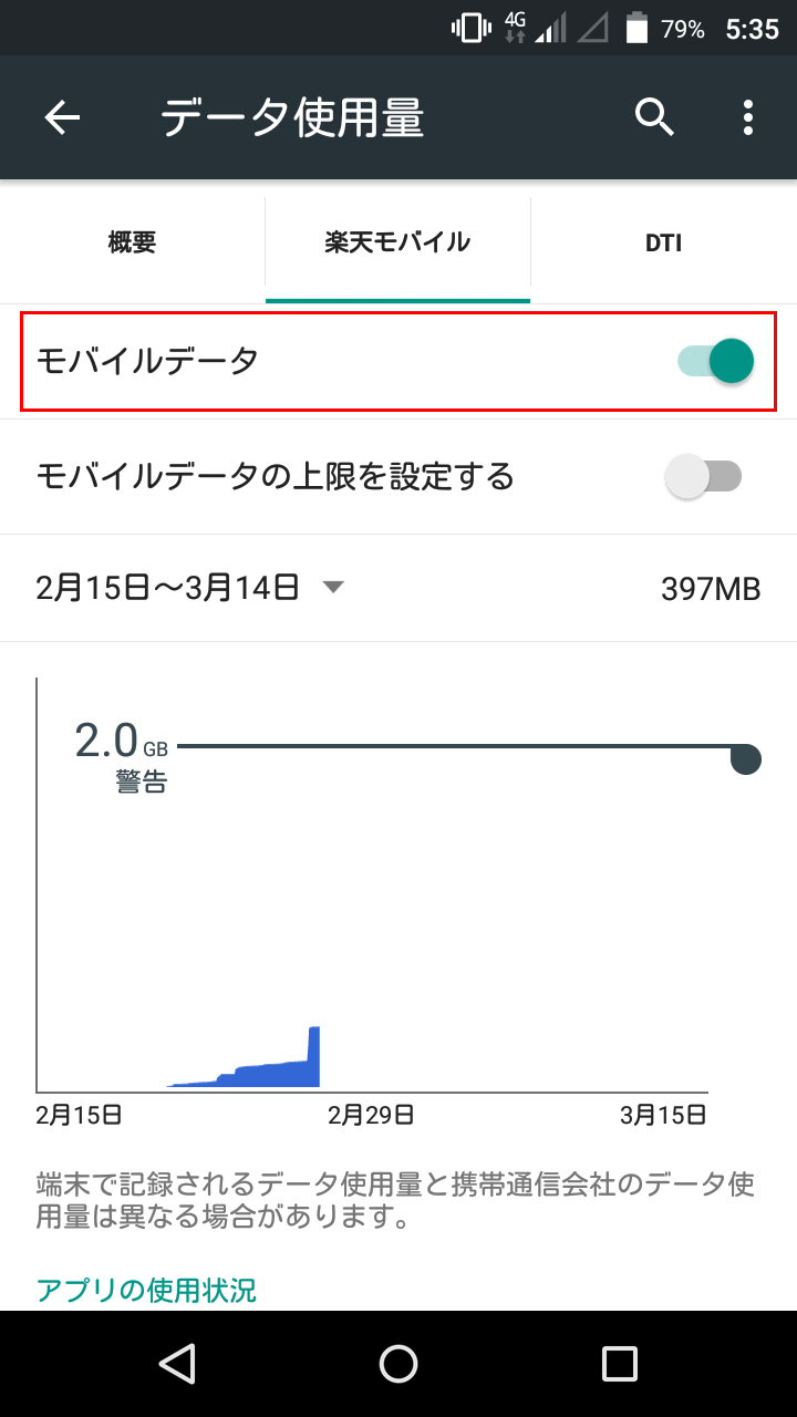 priori3s_ui12