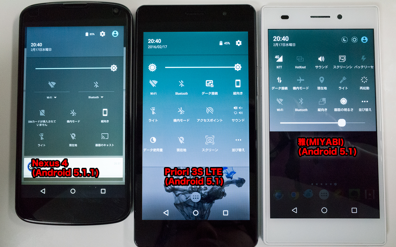 priori3s_ui7
