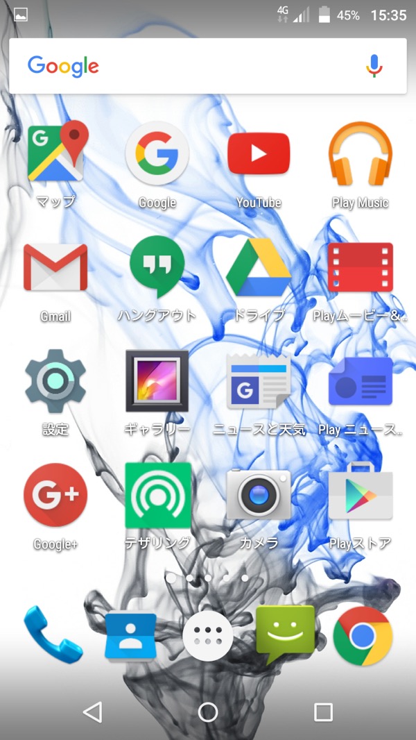 priori3s_ui8