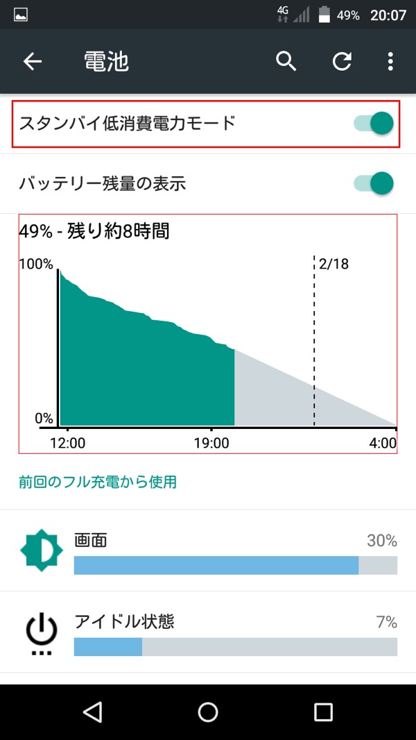 priori3s_ui9_r
