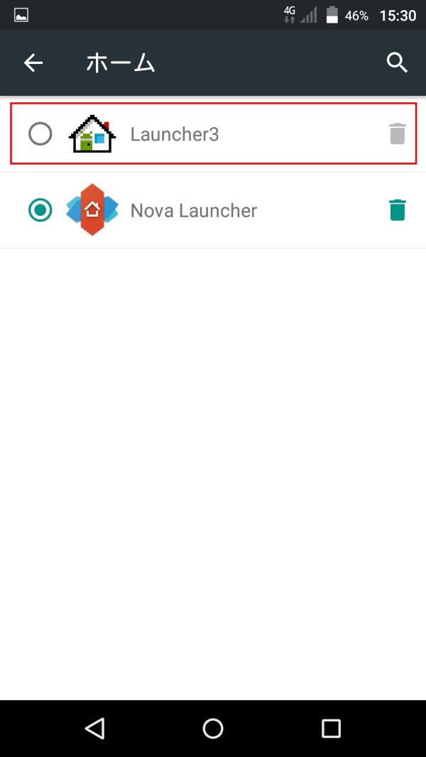priori3s_ui_2