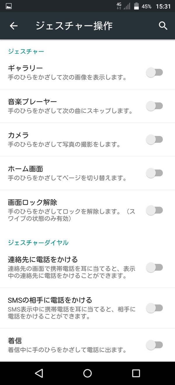 priori3s_ui_3