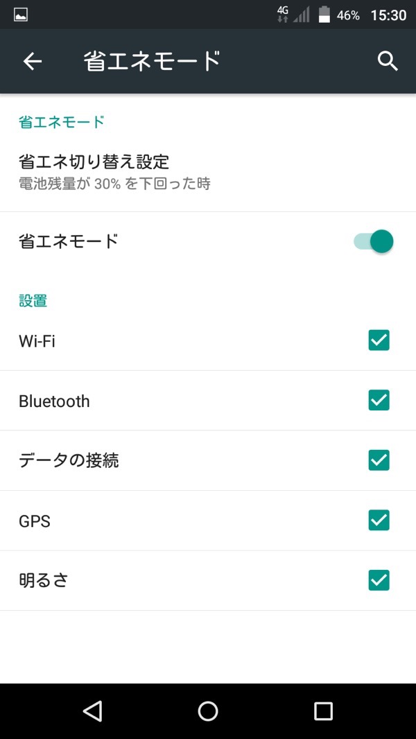priori3s_ui_4