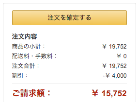 amazon_20160319_idio_1