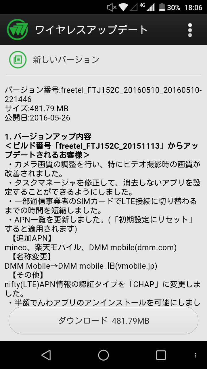 miyabi_update_201605_1