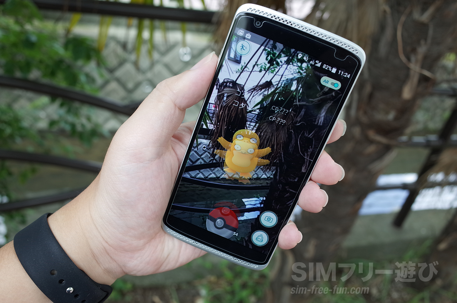 axon_mini_pokemon