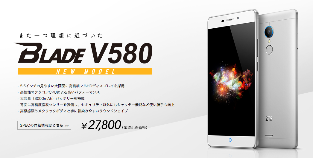 blade-v580_pokemon