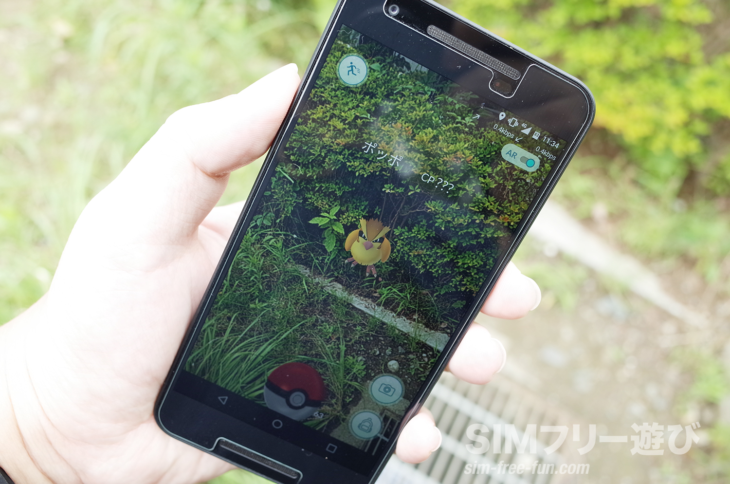 nexus5x_pokemon