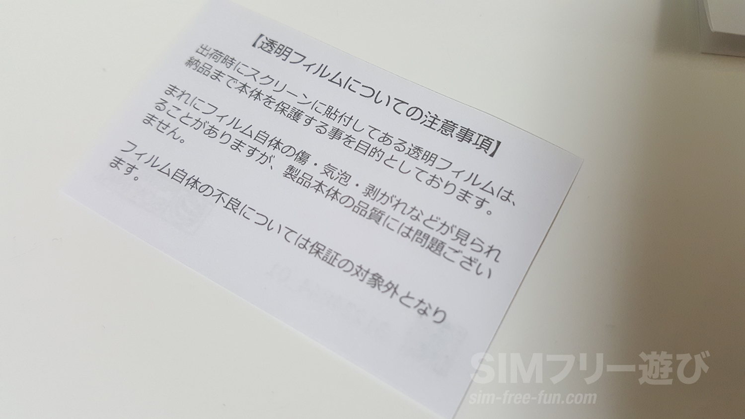 p9lite_design_21