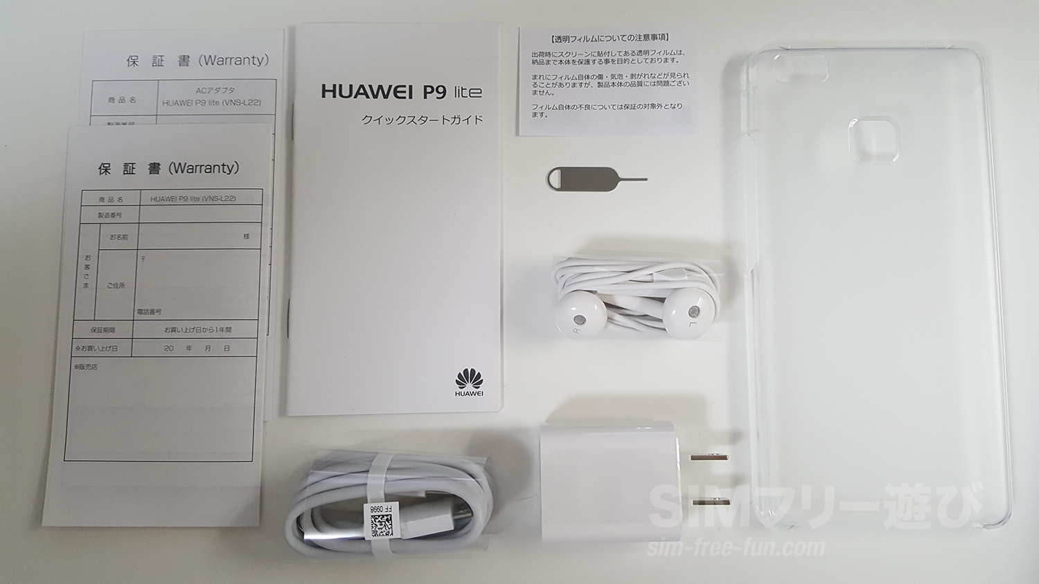 p9lite_design_22