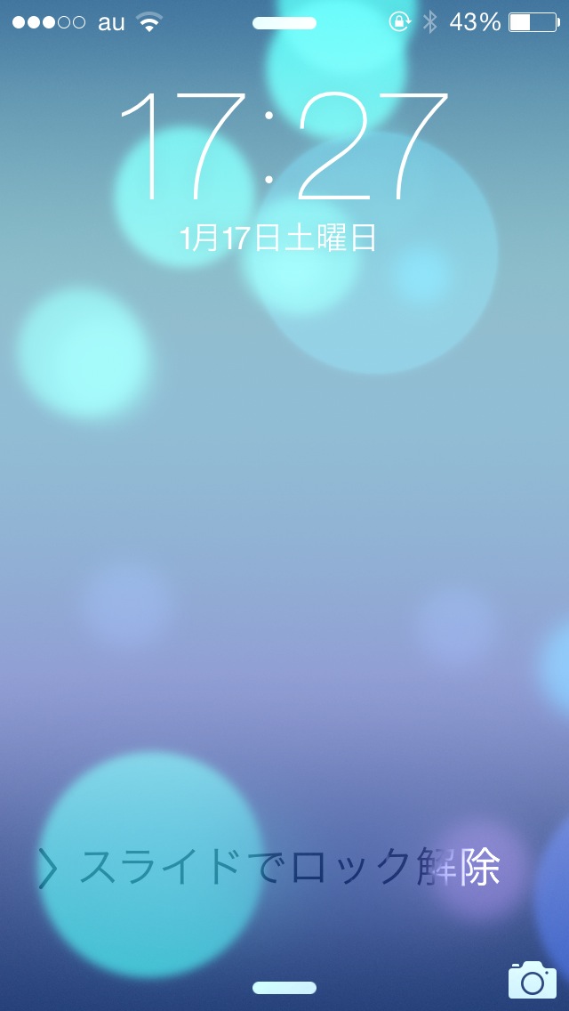 iphone_lock-screen_9