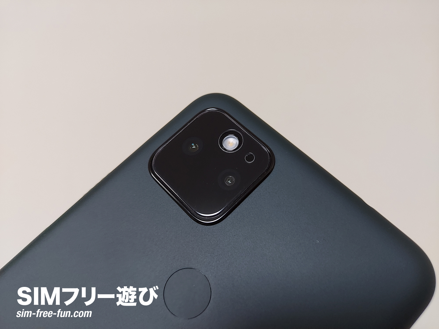 Google Pixel から 5a (5G) SIMフリー