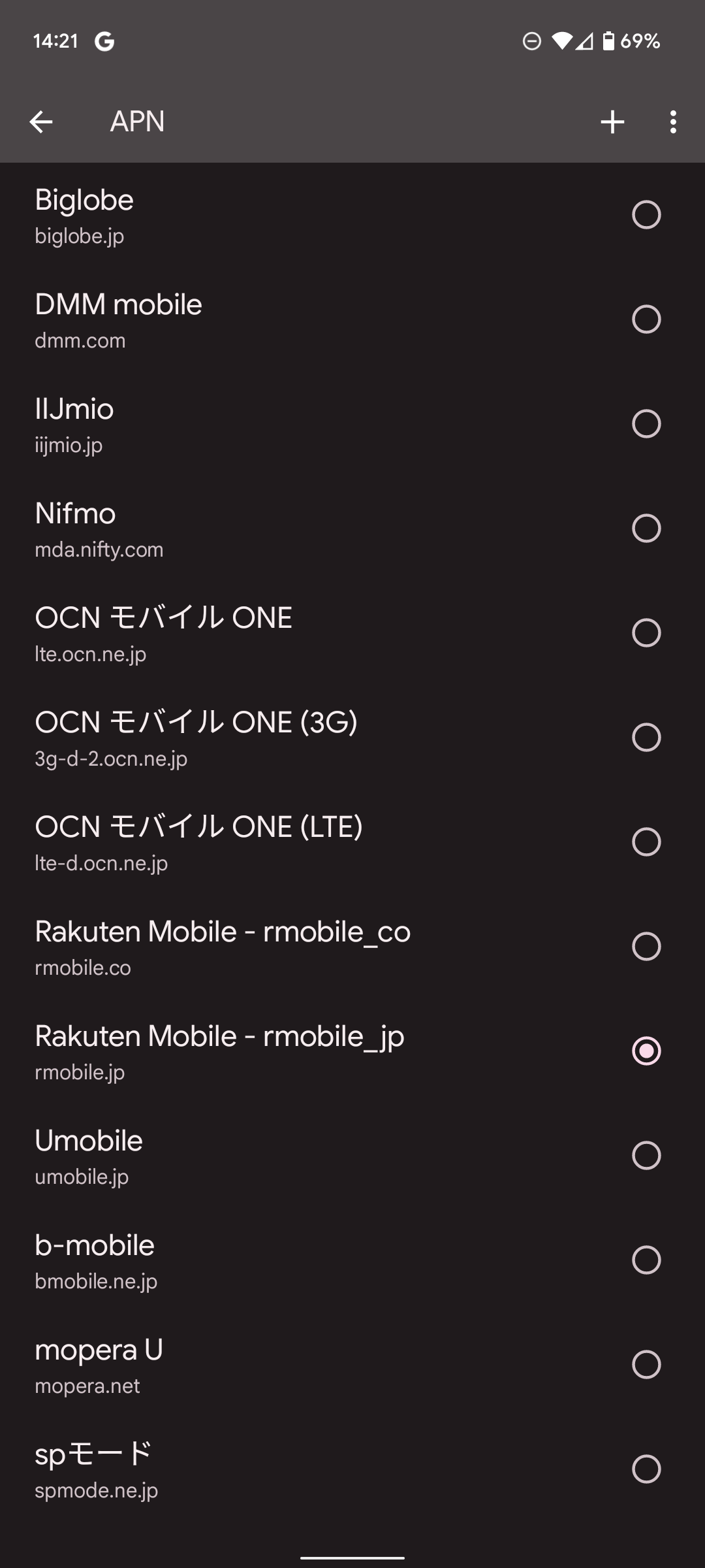 Pixel 6のプリセットapnは 全体的に対応はよくない Kddi網はほぼ全滅 Apnは Apnタイプ の設定に注意が必要 Simフリー遊び