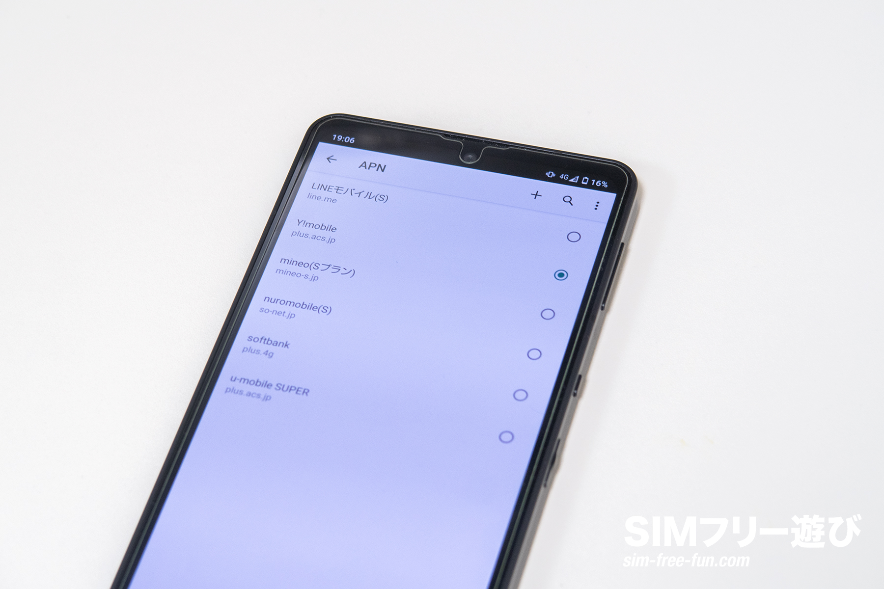 AQUOS sense6 Black SIMフリー 31oaBzMuuhL._UF350,350_QL50_.jpg