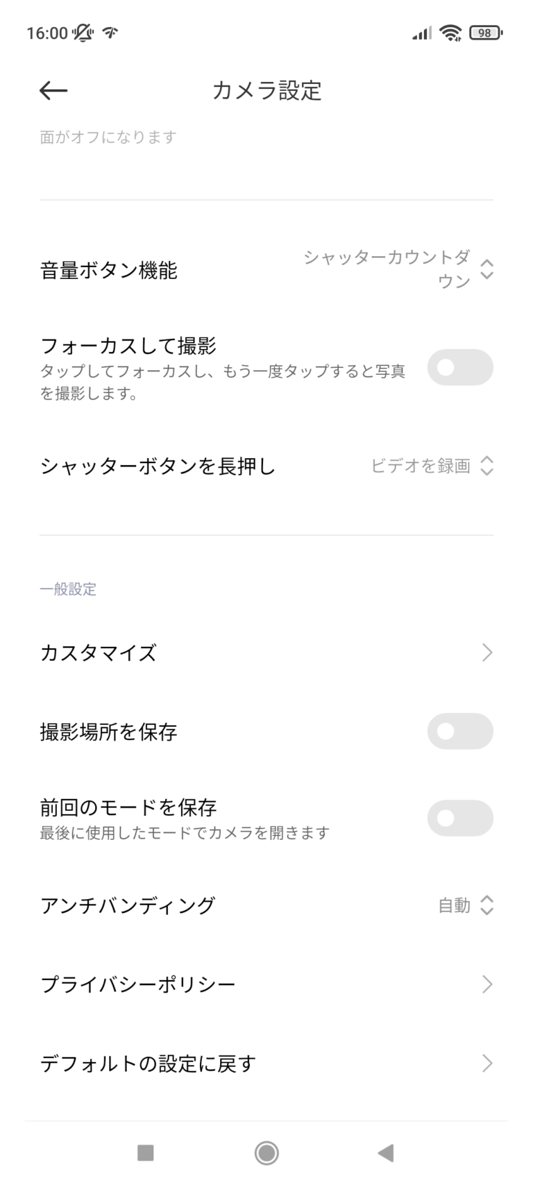 miui 10 new